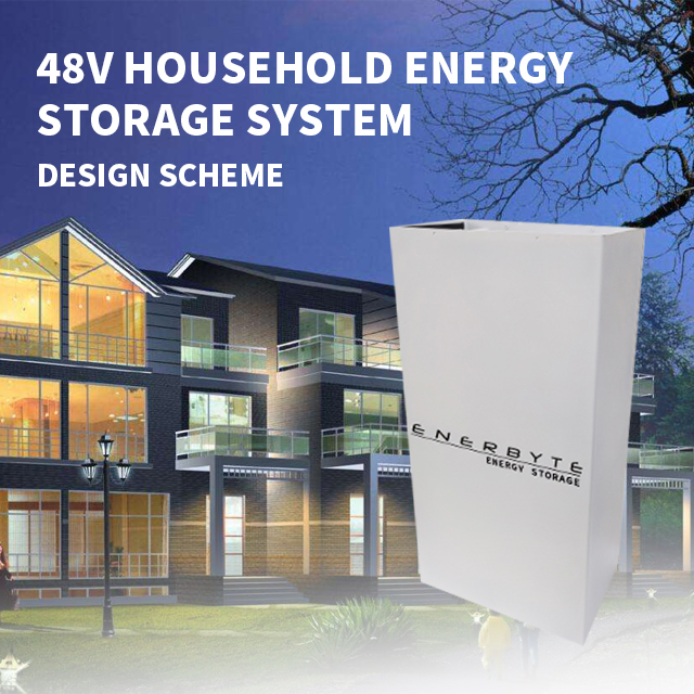 Design scheme of 48V household energy storage system